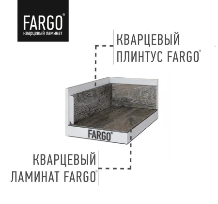 Кварцевый плинтус Fargo 33-62W921 Дуб Кальвадос 80х11х2200 мм в Ульяновске
