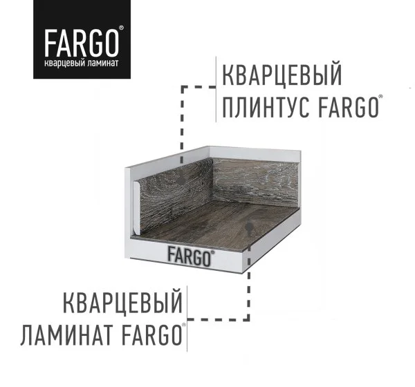 Кварцевый плинтус Fargo 68S455 Агат Маренго 80х11х2200 мм в Ульяновске