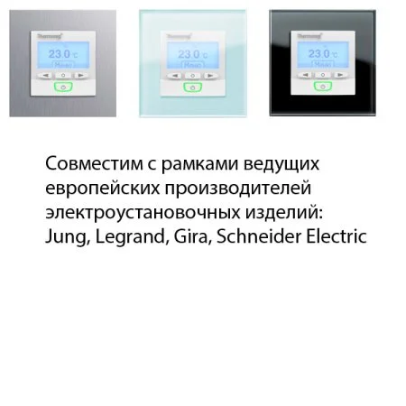 Терморегулятор Thermoreg TI-950 Design в Ульяновске