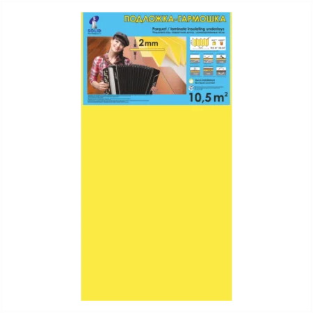 Подложка Солид 2мм гармошка желтая (10.5 м2) в Ульяновске