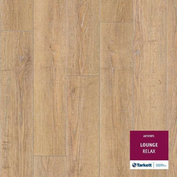 ПВХ плитка Tarkett Lounge Relax Планка 152Х914 в Ульяновске