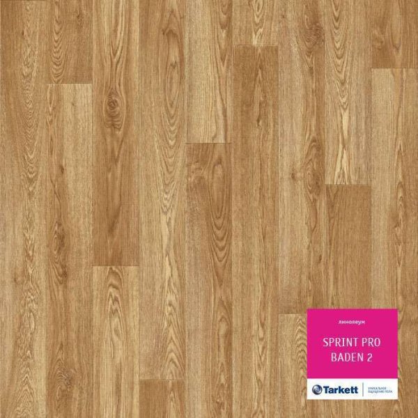 Линолеум Tarkett Sprint Pro Baden 2 3 м в #REGION_NAME_DECLINE_PP#
